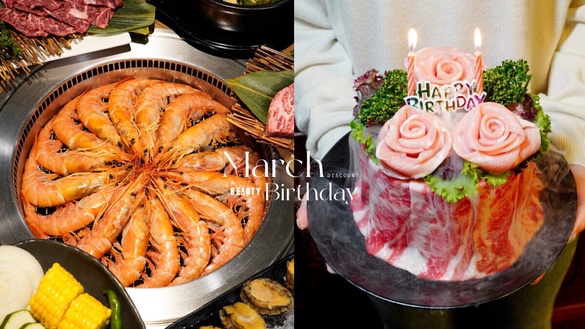 買一送一！3月生日優惠餐廳：飯店吃到飽免費、王品買一送一，龍蝦、九孔鮑魚吃到飽