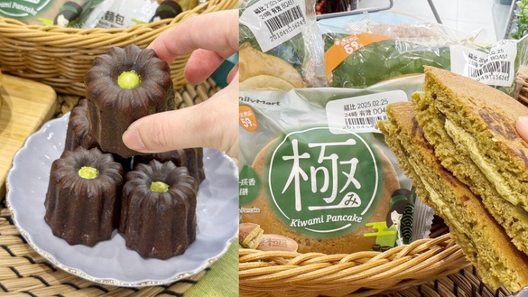 抹茶控開吃！全家「抹茶季」抹茶貝果、抹茶千層、抹茶麻糬泡芙全10款必吃再享5折優惠