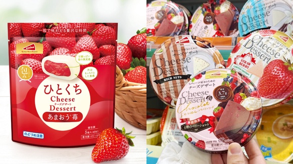 買一送一！全家爆紅「Emina起司」限時買一送一，網友推「這樣」更好吃！再推草莓夾心