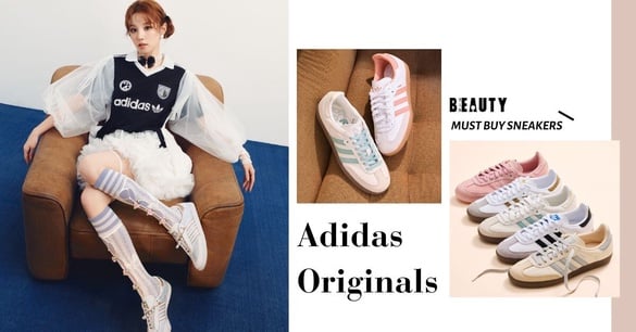 2025春季adidas Originals 夢幻新色球鞋推薦：SAMBA草莓優格色、厚底寶寶藍GAZELLE！