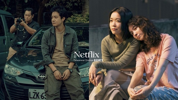 Netflix必追7部台劇！不只《死了一個娛樂女記者之後》《童話故事下集》，這部更是必追