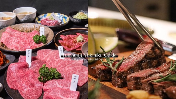 2025台中必吃燒肉推薦！19間燒肉排名特色一次看：茶六推高CP值套餐、燒肉第一名是這間