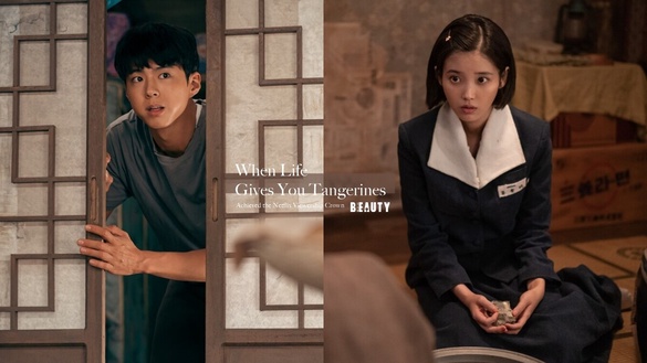 《苦盡柑來遇見你》力壓《難哄》登Netflix冠軍！IU&amp;朴寶劍演技封神，連韓國長輩都超愛
