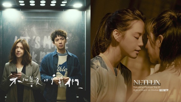 近年Netflix台劇豆瓣評分TOP10！《童話故事下集》7.1落榜，《影后》8.1，冠軍高達8.8