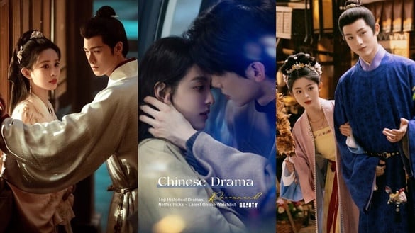 2025陸劇推薦！古裝陸劇排行榜、Netflix、最新陸劇線上看片單