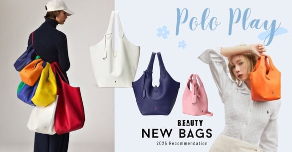 Polo Ralph Lauren Play 托特包爆紅！Winter 同款、尺寸價格全攻略，平價版愛馬仕菜籃