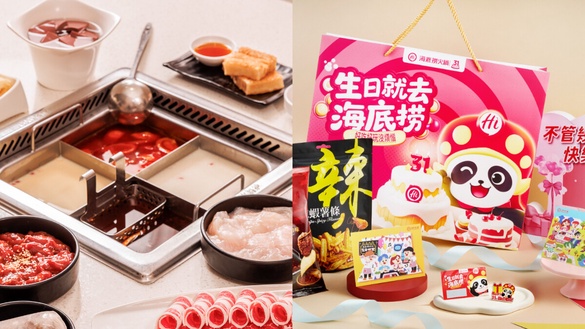 火鍋控優惠開吃！海底撈優惠買一送一：海底撈肉品、鍋底享買一送一，王品火鍋送和牛