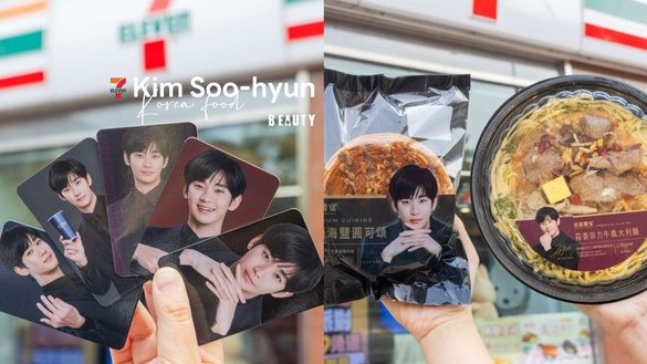 7-11ｘ金秀賢集點：蒜香菲力牛義大利麵、焦糖海鹽圓可頌必吃，金秀賢小卡、海報免費送