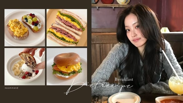 減肥早餐吃什麼？20種減脂早餐推薦：早餐店、超商、全家、7-11外食攻略懶人包