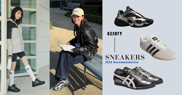 2025韓國爆紅球鞋TOP 8！IU同款NB740、Karina最愛Nike AIR MAX MUSE都上榜！