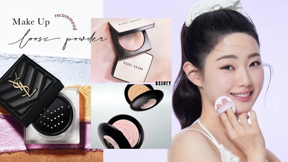 2025春季蜜粉推薦！YSL、植村秀爆紅紫色蜜粉，這款蜜粉柔焦感強、凹陷膨潤變平整