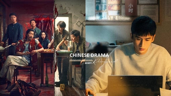 2025懸疑陸劇推薦！《燃罪》好評，趙今麥《漂白》評價兩極，趙麗穎《在人間》四月開播