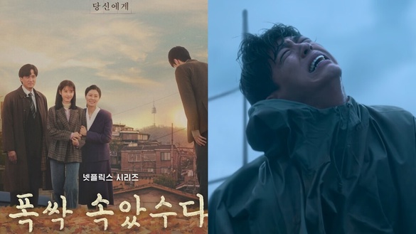 Netflix《苦盡柑來遇見你》朴寶劍教科書級哭戲演技封神！IU分手李濬榮改嫁這男神？