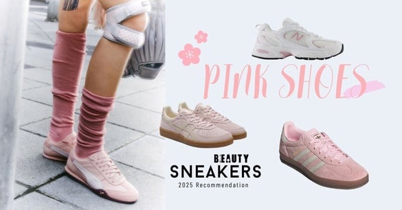 2025 春夏必收「櫻花粉球鞋」推薦！adidas、PUMA、New Balance 夢幻配色一次看