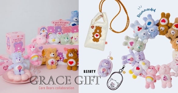 Grace Gift x Care Bears第二彈夢幻登場！櫻花小熊盲盒、曬娃包，還有全新角色！
