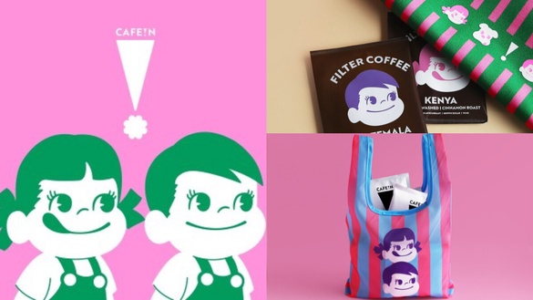 咖啡控衝！CAFE!N聯名日本不二家PEKO，螢光色PEKO購物袋、PEKO咖啡包要收還有限定包裝