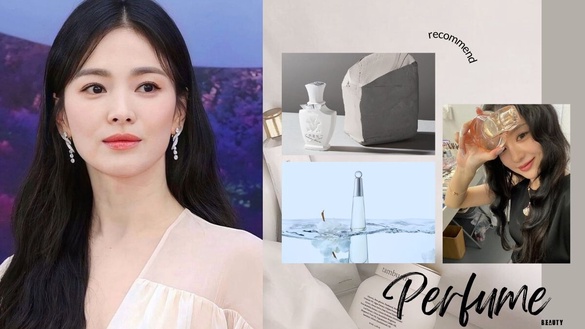 女星同款香水推薦！IU、宋慧喬、金智媛愛用香水曝光，這款孫藝珍愛用10年才公開！