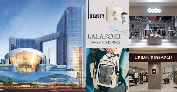 南港 LaLaport 逛街懶人包！網友票選必逛8大超人氣品牌：BTS愛牌、9090先衝！