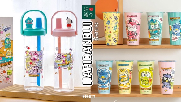 清心福全ｘ三麗鷗男團 「HAPIDANBUI」聯名！9款聯名紙杯、恰好瓶太萌，再推荔枝新飲品
