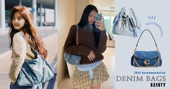 2025牛仔包回來了！從 CHANEL 到平價品牌，精選 10 款必收牛仔包推薦，Jennie同款超美