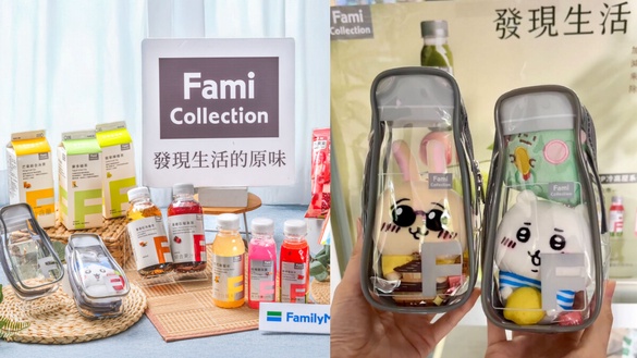 吉伊卡哇娃包推薦！全家「造型娃包」加價購49元，再推飲品、冰品優惠6折起還有冰塊杯