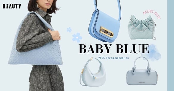 2025春夏必備寶寶藍色！從 CELINE 到平價品牌，精選 12 款顯嫩寶寶藍色包推薦！