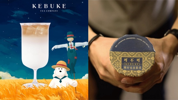 買一送一！可不可必喝新品「輕纖穀奈系列」開賣，無咖啡因、搭鮮奶、冬瓜茶都好喝