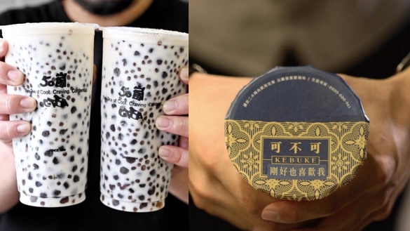 買一送一！手搖飲「新品、優惠」：八曜和茶推玉米奶茶、UG買一送一、可不可也有新品