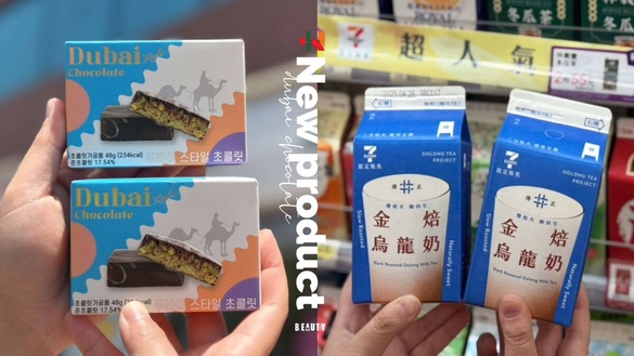 買一送一！7-11「仙人掌風味思樂冰」登場，再推韓國杜拜開心果可可磚、得正金焙烏龍奶