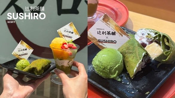 抹茶控要吃！「壽司郎 X 辻利茶舗」話題甜點，辻利抹茶芒果聖代、抹茶可麗餅限量登場
