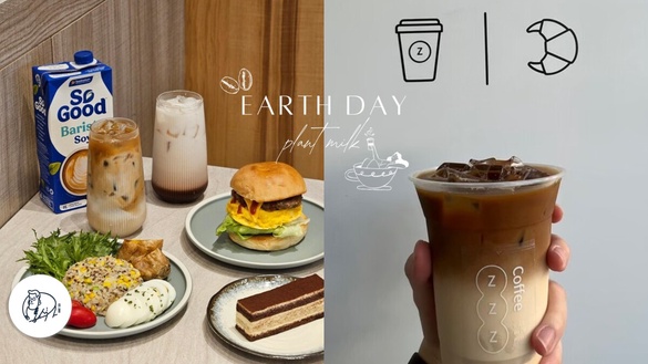 So Good聯手全台人氣咖啡品牌！邀你免費升級豆奶拿鐵、發現友善地球的喝法！
