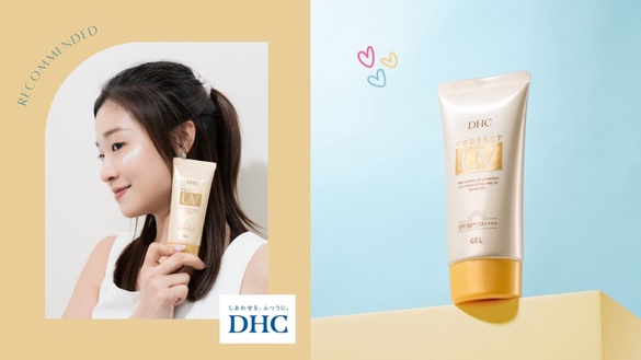 空氣感防曬封神！DHC全新回歸「金靚白水感防曬乳」狂曬不怕，肌膚水嫩&amp;妝前打底超貼妝