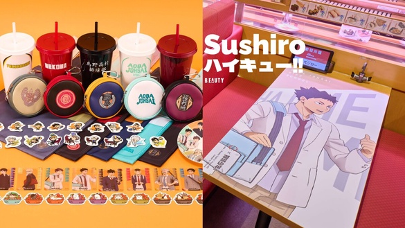壽司郎 ×《排球少年!!》熱血登場！排球少年周邊、主題店都有，點聯名餐點就送限量特典