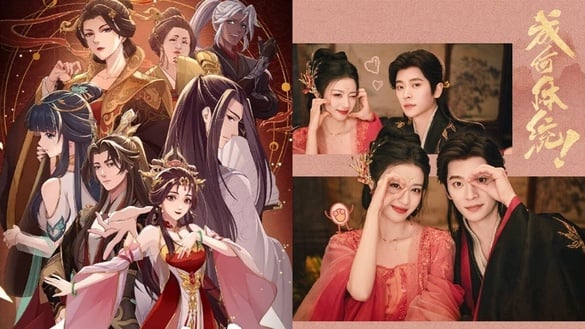 《成何體統》劇情看點＆角色介紹：王楚然、丞磊雙雙穿書，暴君聯手妖妃改寫命運