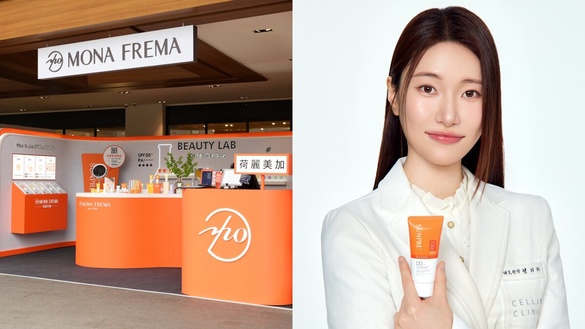 2025最強MIT醫美防曬！荷麗美加快閃店直擊，30秒防曬輕底妝素顏發光，韓國醫師也推薦