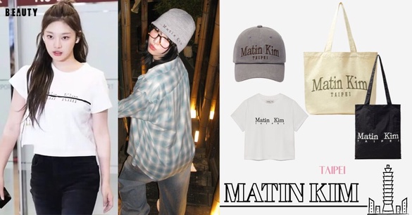 韓星愛牌「MATIN KIM」台灣首家旗艦店開幕！台北限定款、門市亮點一次看！