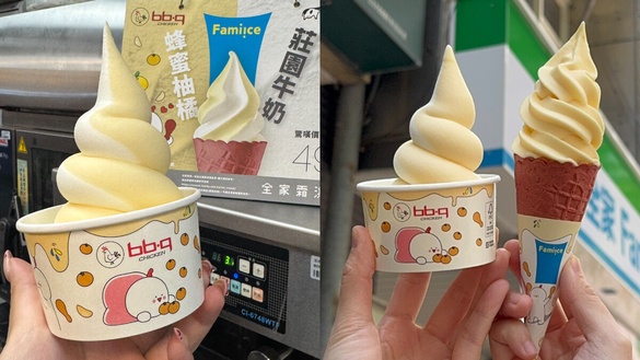 比買一送一強！全家× bb.q CHICKEN推「蜂蜜柚橘霜淇淋」，還有多款冰品優惠0元開吃！