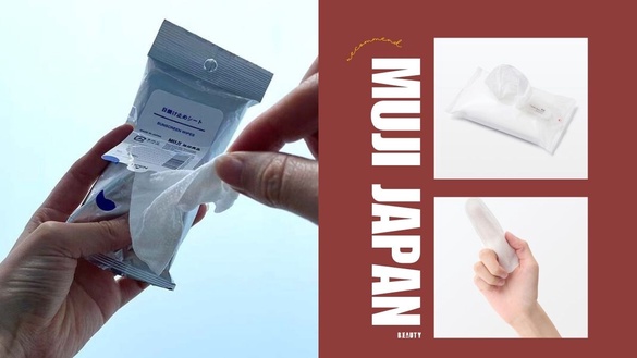 2025日本無印良品必買好物推薦！台灣買不到的「濕紙巾」：防曬、乾洗髮、防蚊太欠收！