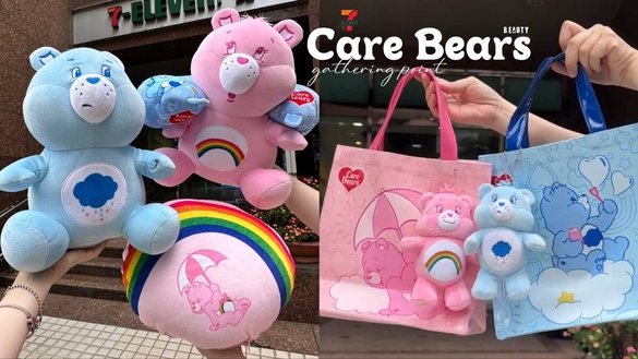 7-11「Care Bears」集點！絨毛吊飾、三用翻轉抱枕、登機箱、招財貓公仔等35款一次看