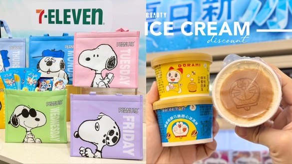 7-11冰品抽抽樂開跑！最低0元爽吃冰、史努比保冷袋必收、楊枝甘露霜淇淋新品登場！