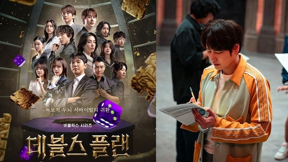 Netflix《魔鬼的計謀2》遊戲規則、14位成員IG懶人包：SJ圭賢和世界棋王都在名單內！