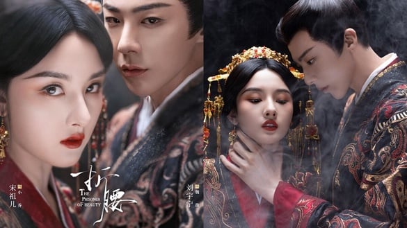 《折腰》劇情看點＆角色介紹：宋祖兒先婚後愛劉宇寧，「亂世梟雄ｘ聰慧貴女」CP感拉滿