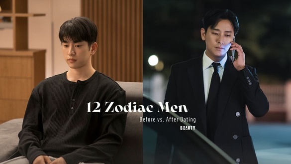 12星座男「追求期 vs 交往後」對比！天蠍男交往後控制慾爆發，這星座前後態度差很大！