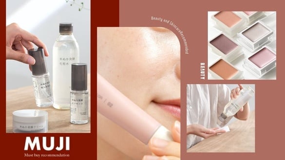 2025無印良品「美妝保養」必買推薦！米糠美容液不輸專櫃，潤色唇膏、腮紅乳話題超高！