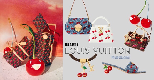 LV x 村上隆最終聯名登場！主角是超可愛「笑臉櫻桃」，發售詳情＋重點單品總整理！