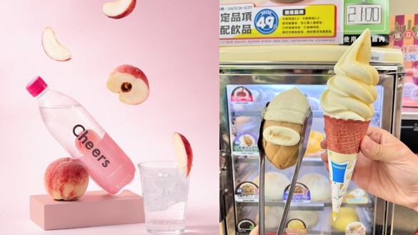 全家新品！全家開賣霜淇淋奶黃包、Cheers水蜜桃氣泡水，還將推寶可夢聯名奇異果霜淇淋