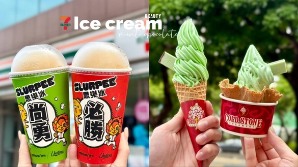 買一送一！7-11日東紅茶「皇家奶茶霜淇淋」、泰奶霜淇淋同步回歸，再推7-11端午節優惠