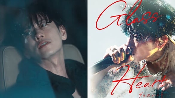 《玻璃之心》劇情看點＆角色介紹：佐藤健首次擔綱製作！領軍搖滾樂團尬上菅田將暉