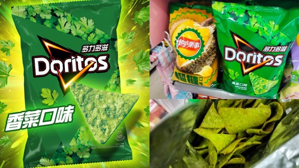 香菜控開吃 ！全家限量開賣「香菜多力多滋」，濃郁滋味必買！