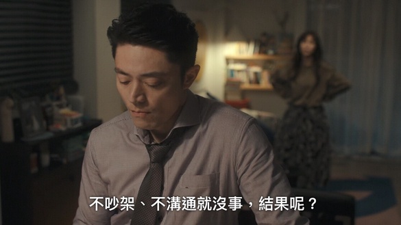 Netflix《忘了我記得》夫妻問題！張凱不認同老婆職業，程樂樂無心在婚姻，第7點最殘酷